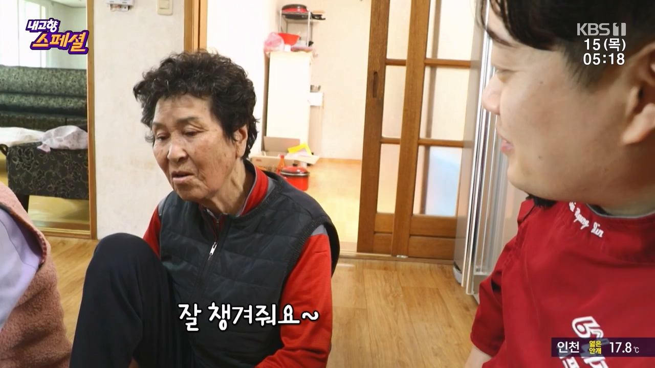 내고향 스페셜.E2309.230616p-NEXT.mp4_20230924_143256.251.jpg