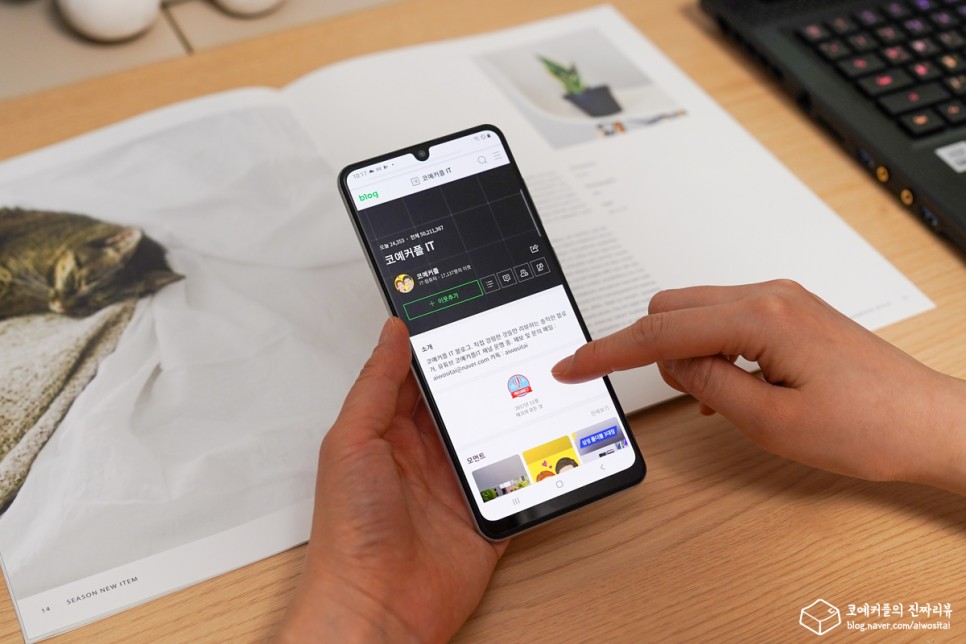 구입! 스펙 및 사용기. 갤럭시 A31 효도폰으로 다시 13