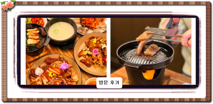 식스센스 시티투어 이색 족발 7회