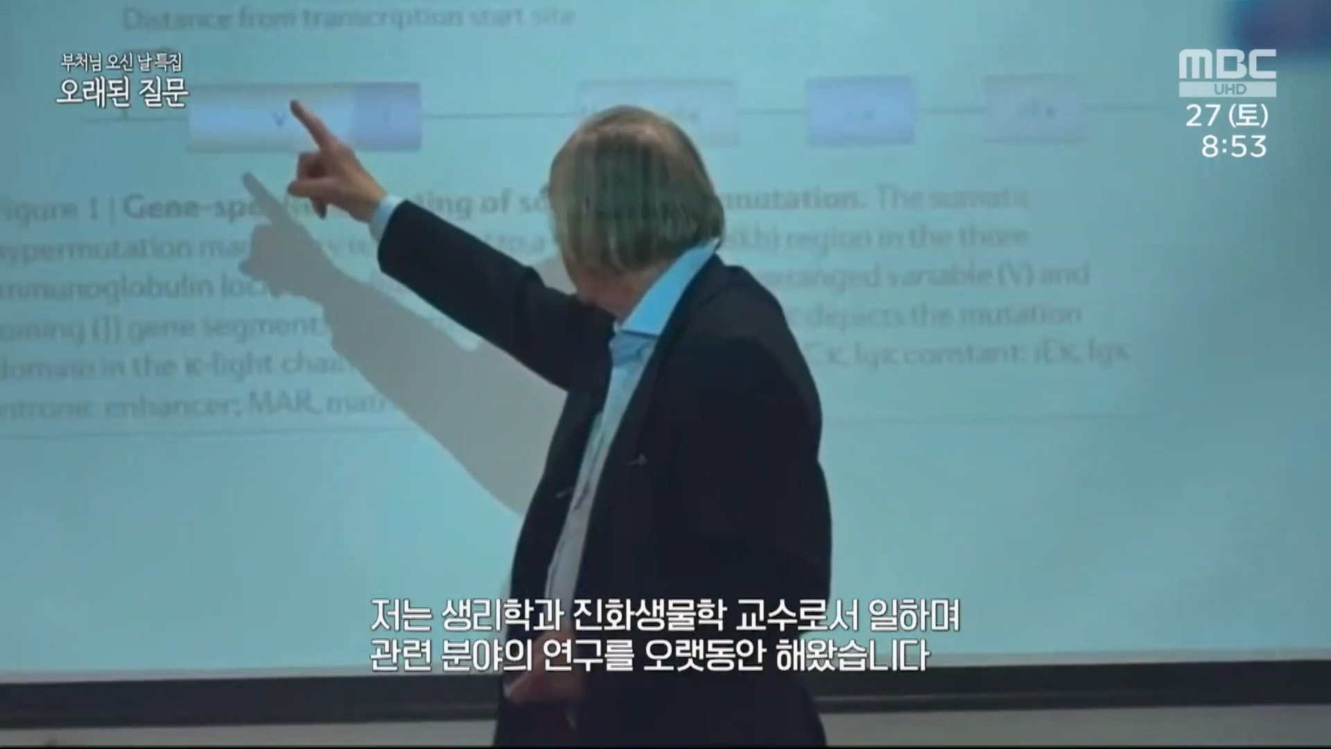 부처님 오신 날 특집 오래된 질문.230527p.H264-F1RST.mp4_20230527_171607.709.jpg