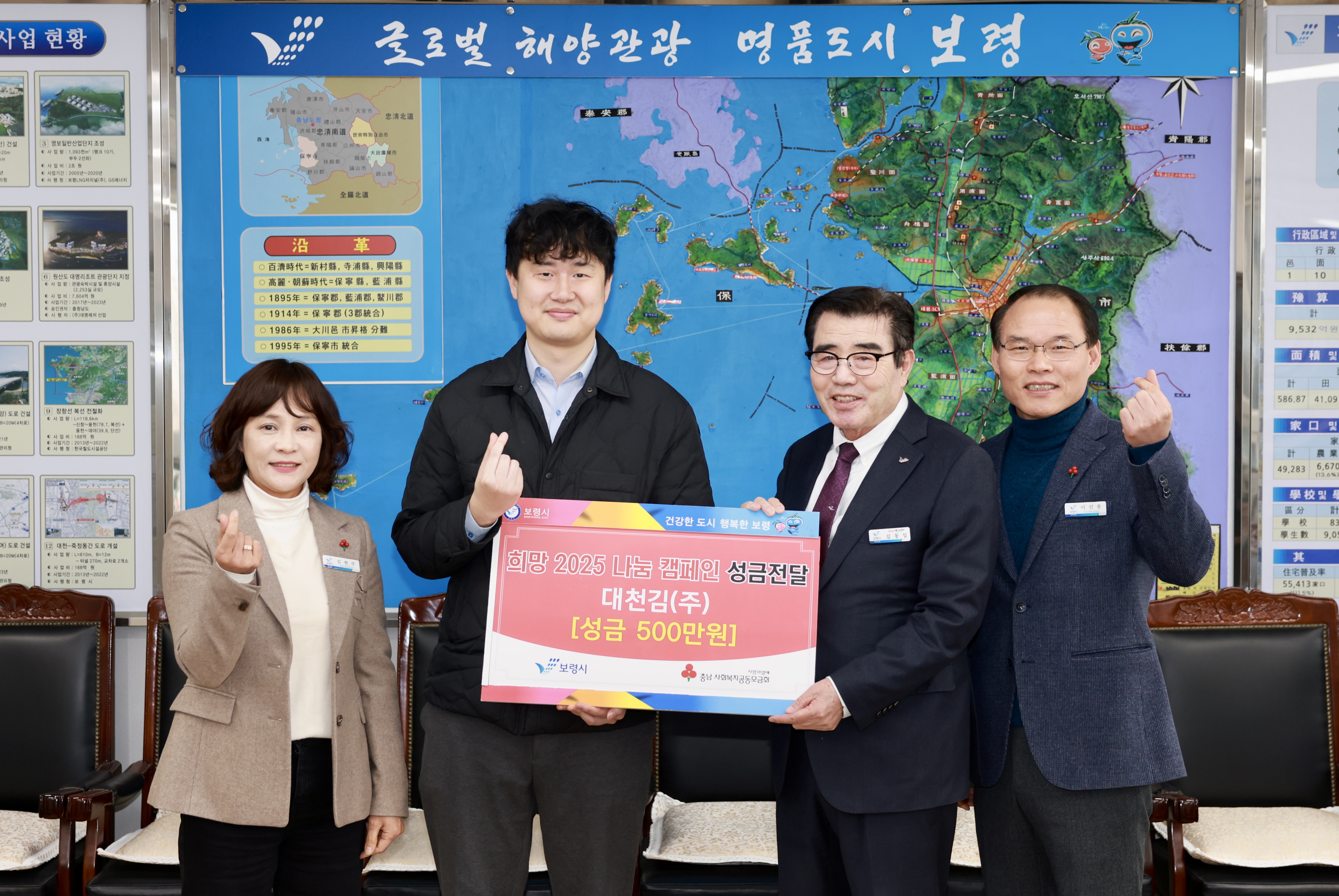 대천김㈜ 이미지