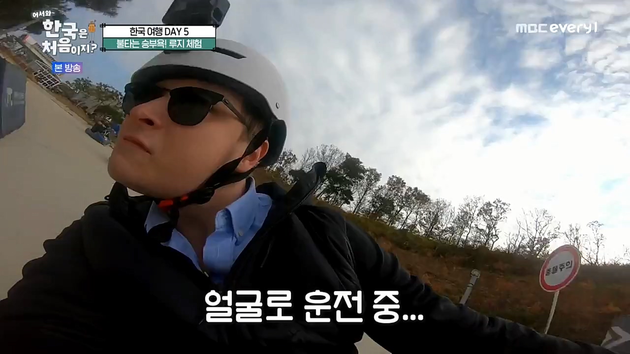 어서와 한국은 처음이지 시즌2.E243.221230p-NEXT.mp4_20221230_200035.818.jpg