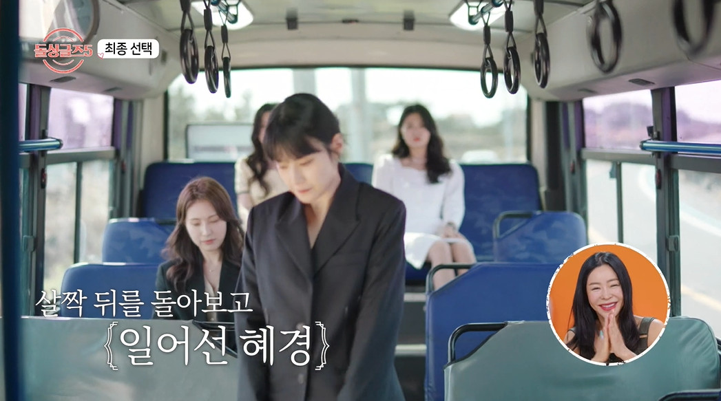 현실적인 문제 앞에서 많이 흔들린 돌싱 커플의 최종 결과...jpg | 인스티즈