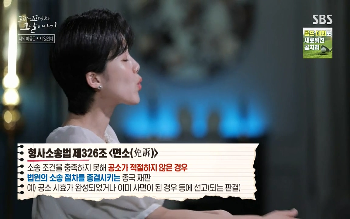 꼬리에 꼬리를 무는 그날 이야기.E42.220826p-NICE.mp4_20220826_180321.701.jpg