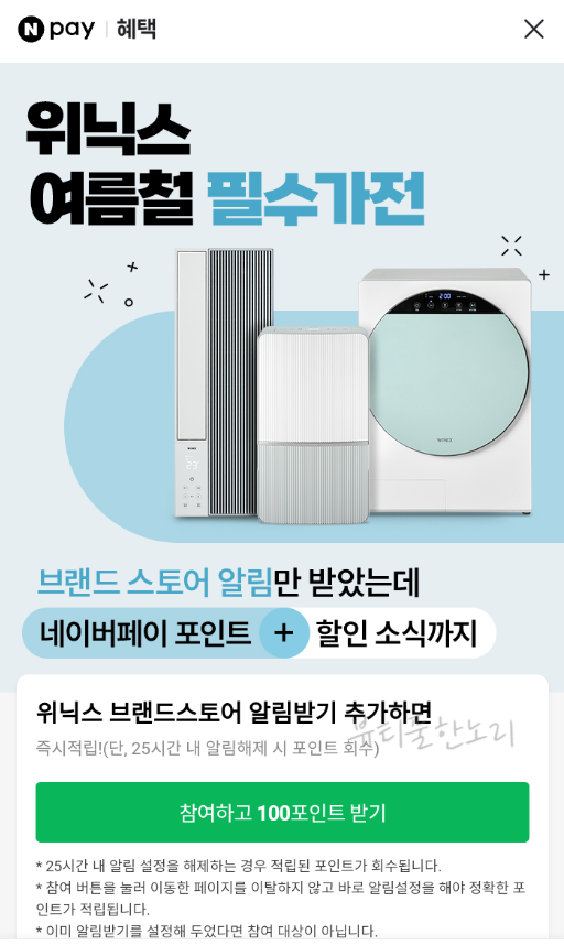 워시라운지 이미지