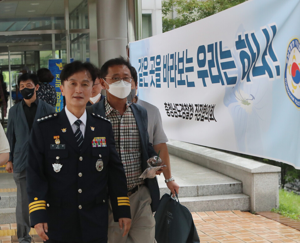  '모였다고 징계'..검찰정권의 짙어지는 경찰 군기잡기