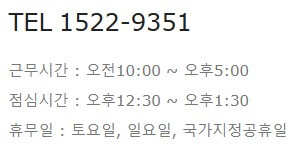 온돌왕_고객센터