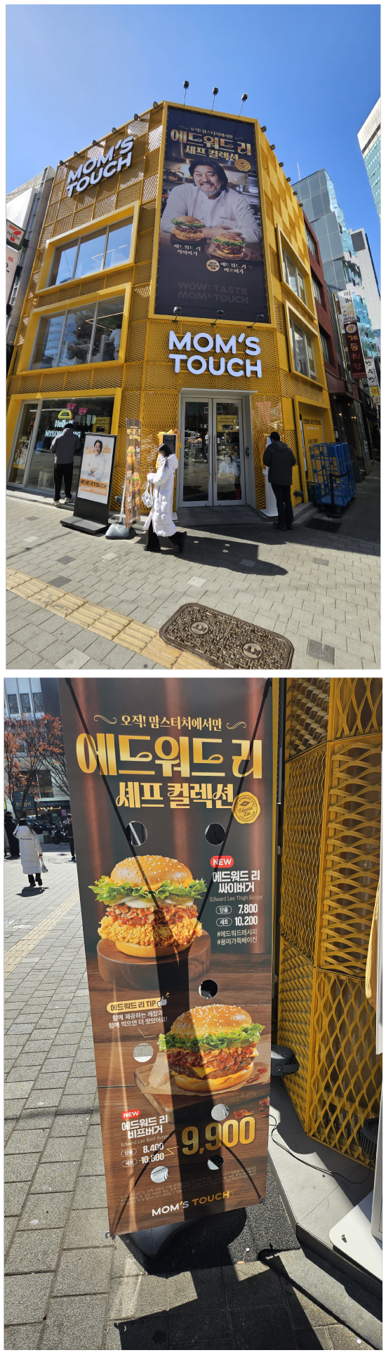 맘스터치-매장-모습-이미지