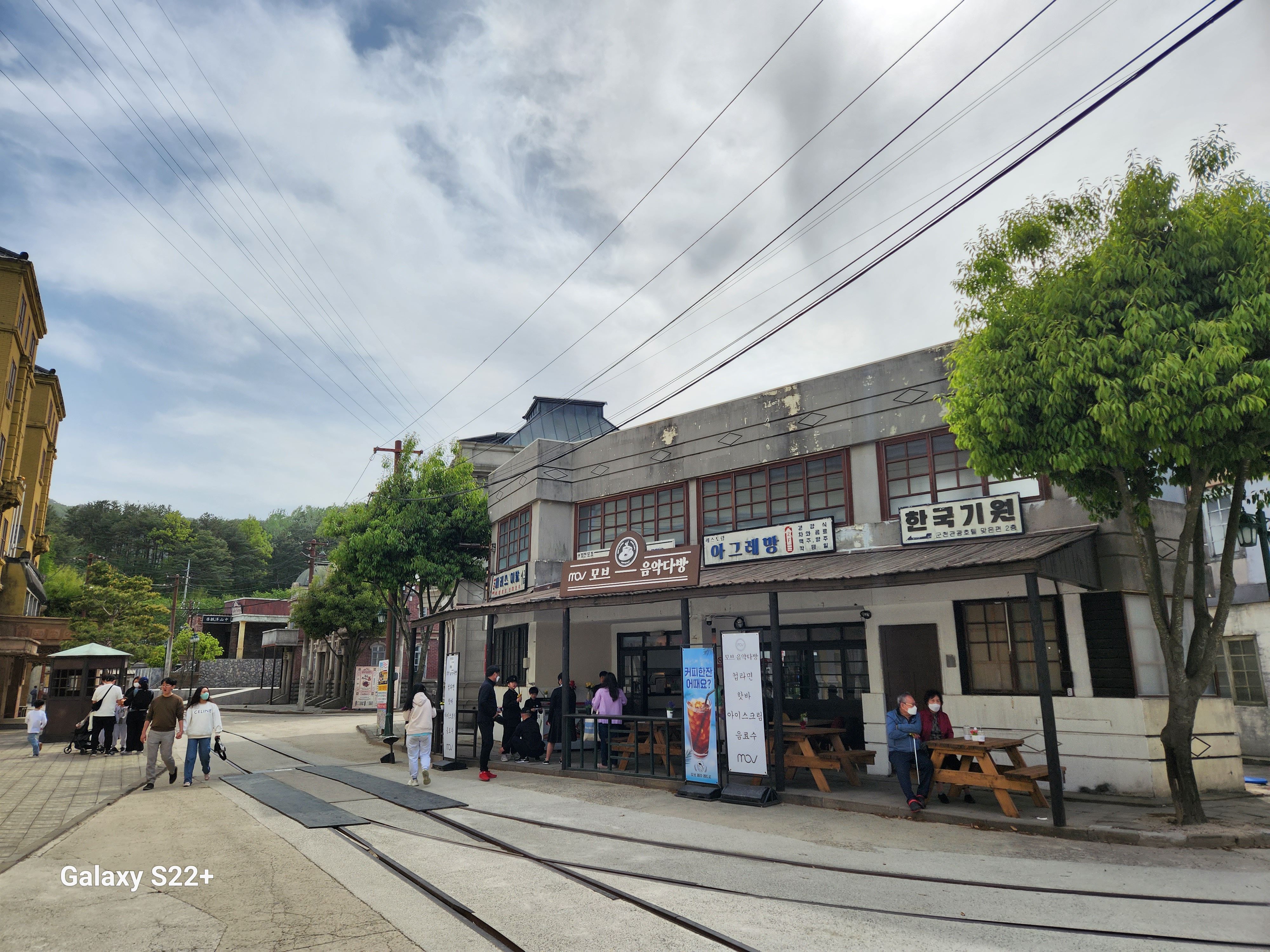 합천영상테마파크