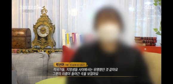 김인영 작사가 [1260회 유령 작사가] 그것이 27