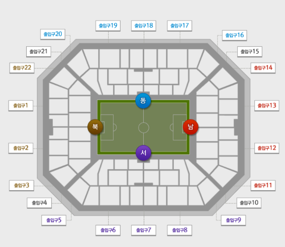 상암월드컵경기장_좌석배치