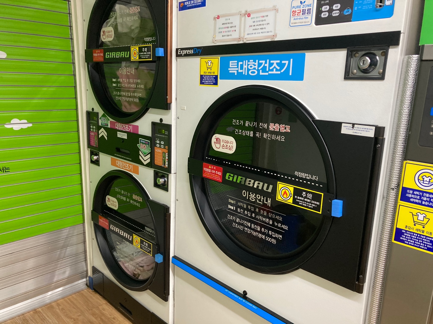 크린토피아시흥 이미지