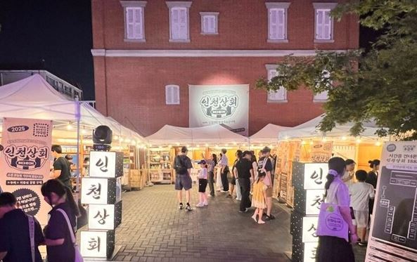 경인상회 이미지