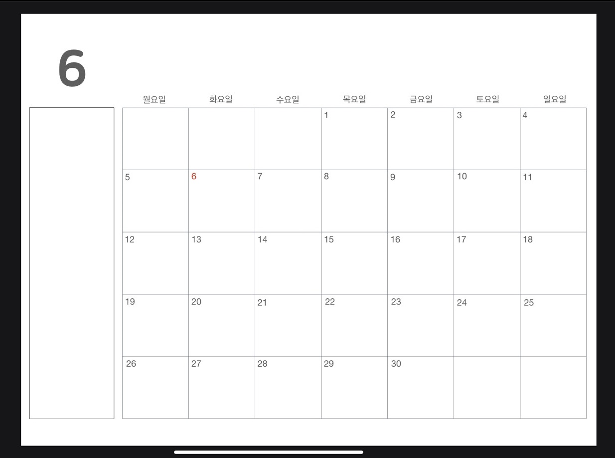 키노트 달력완성