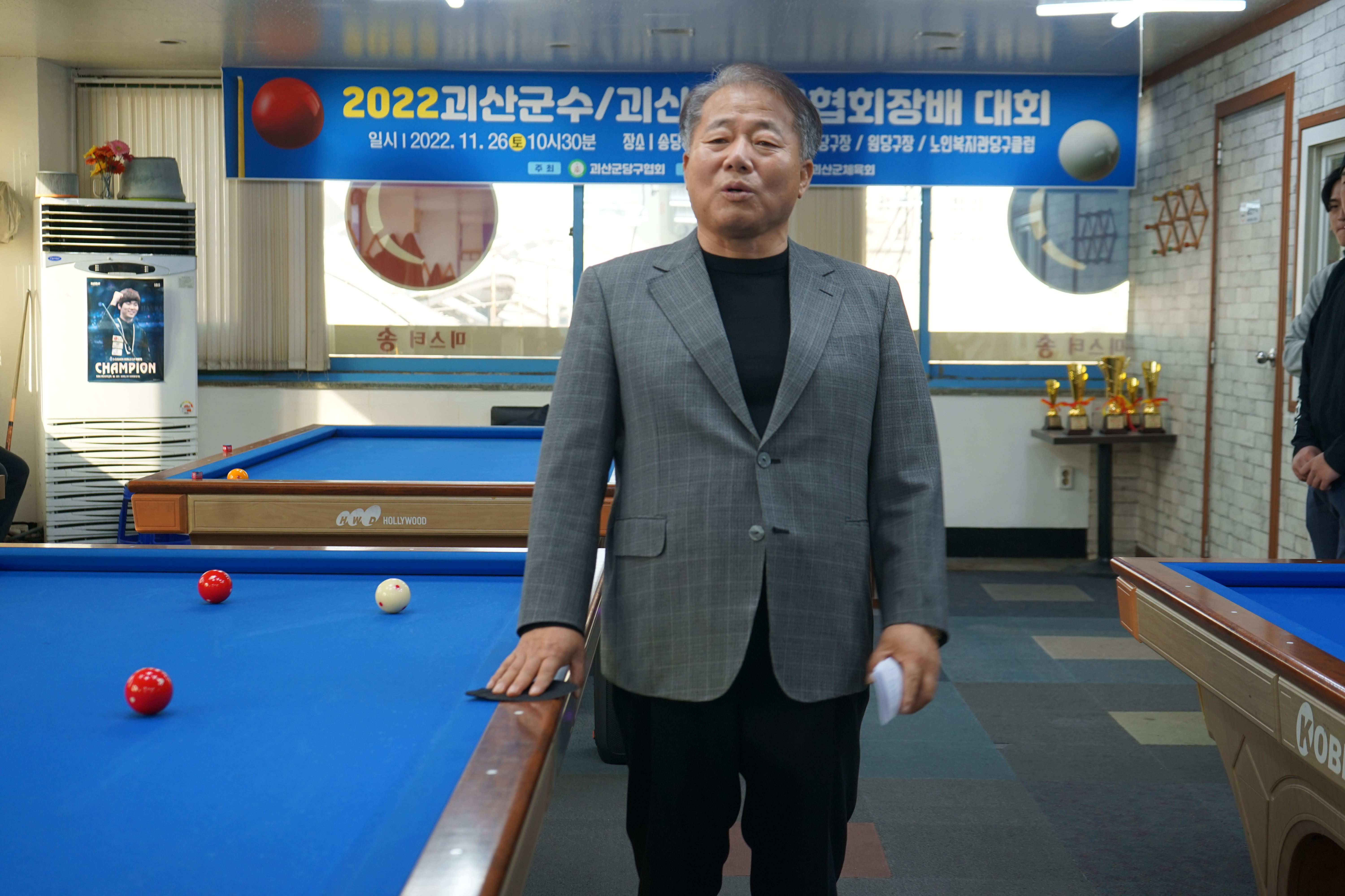 한큐당구클럽 이미지