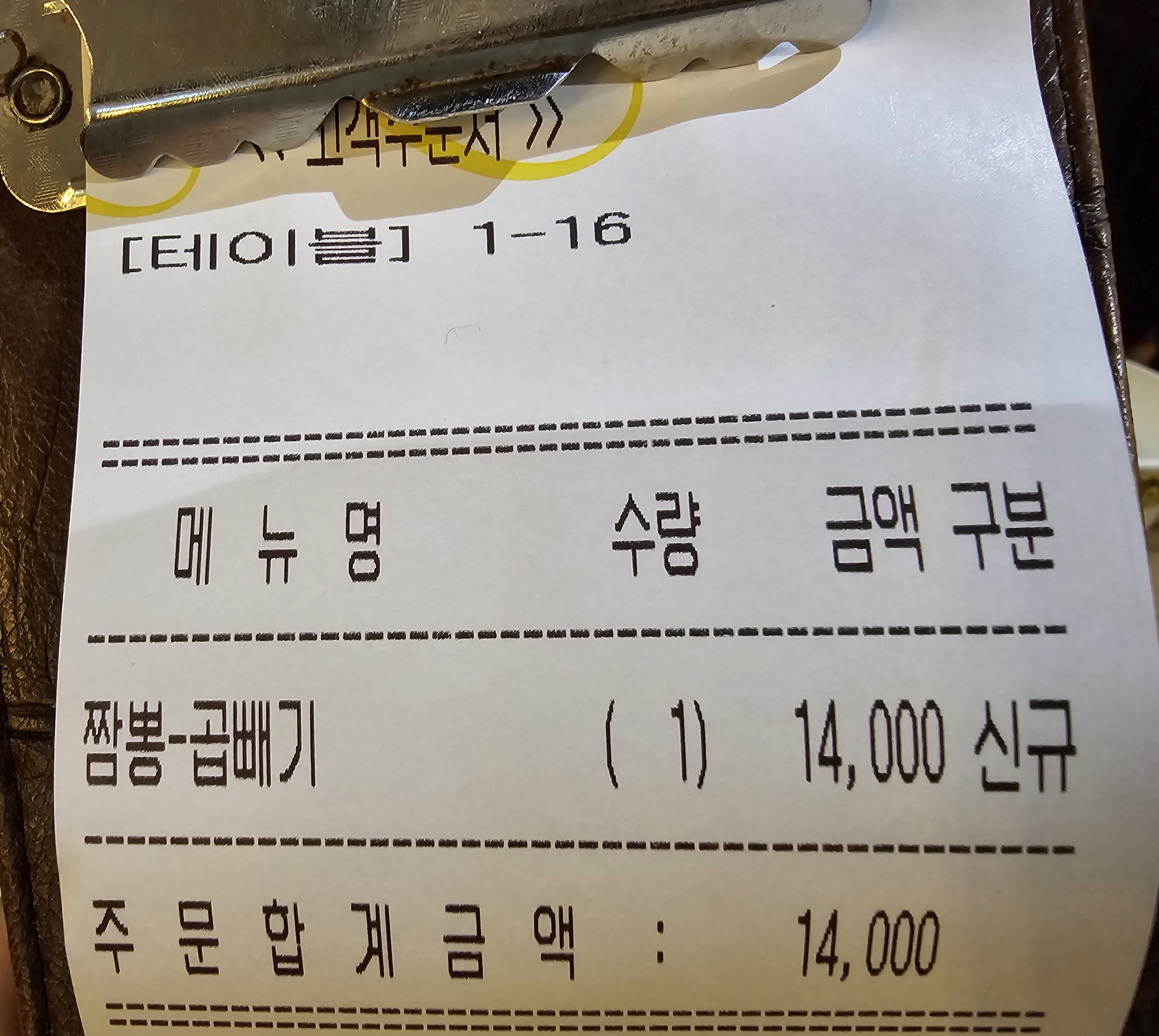 만다복 이미지