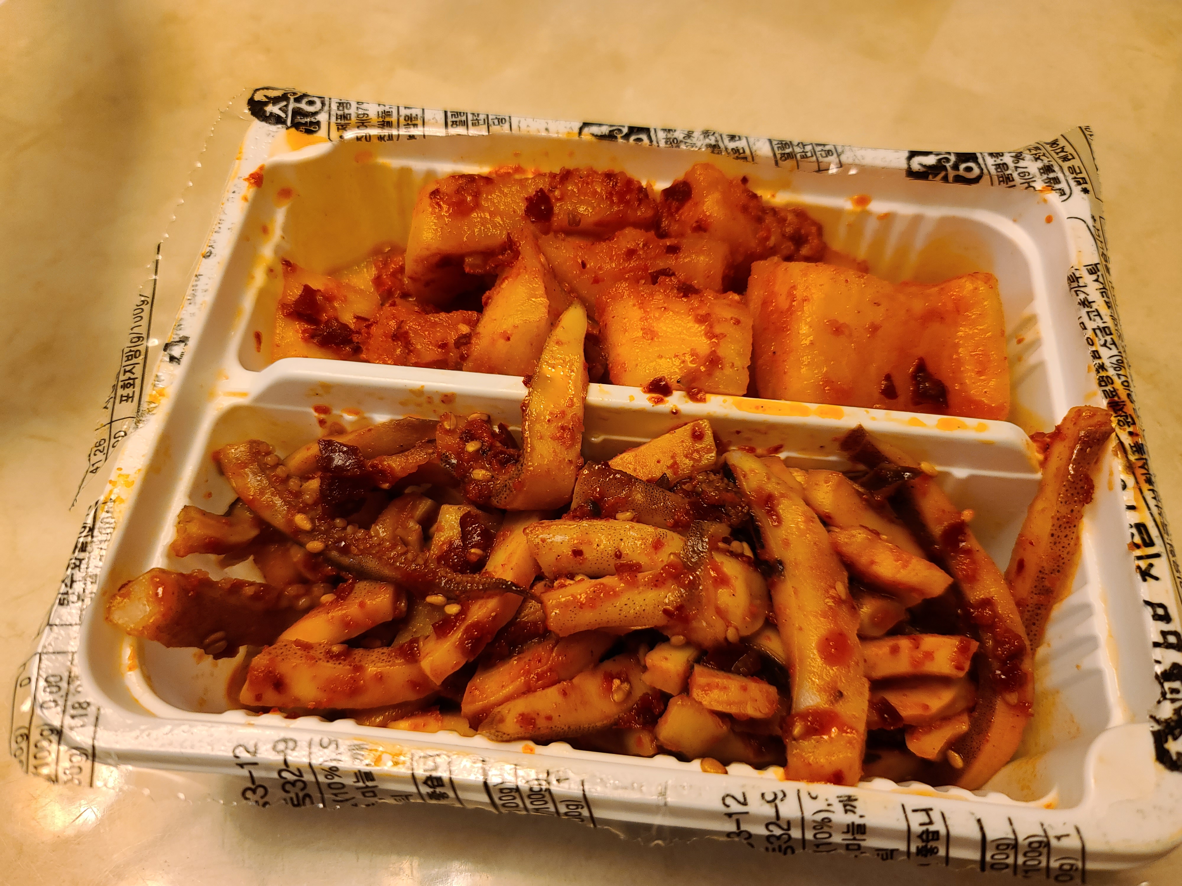  명동 충무김밥 오징어무침 무김치 너무 맛있다 정말