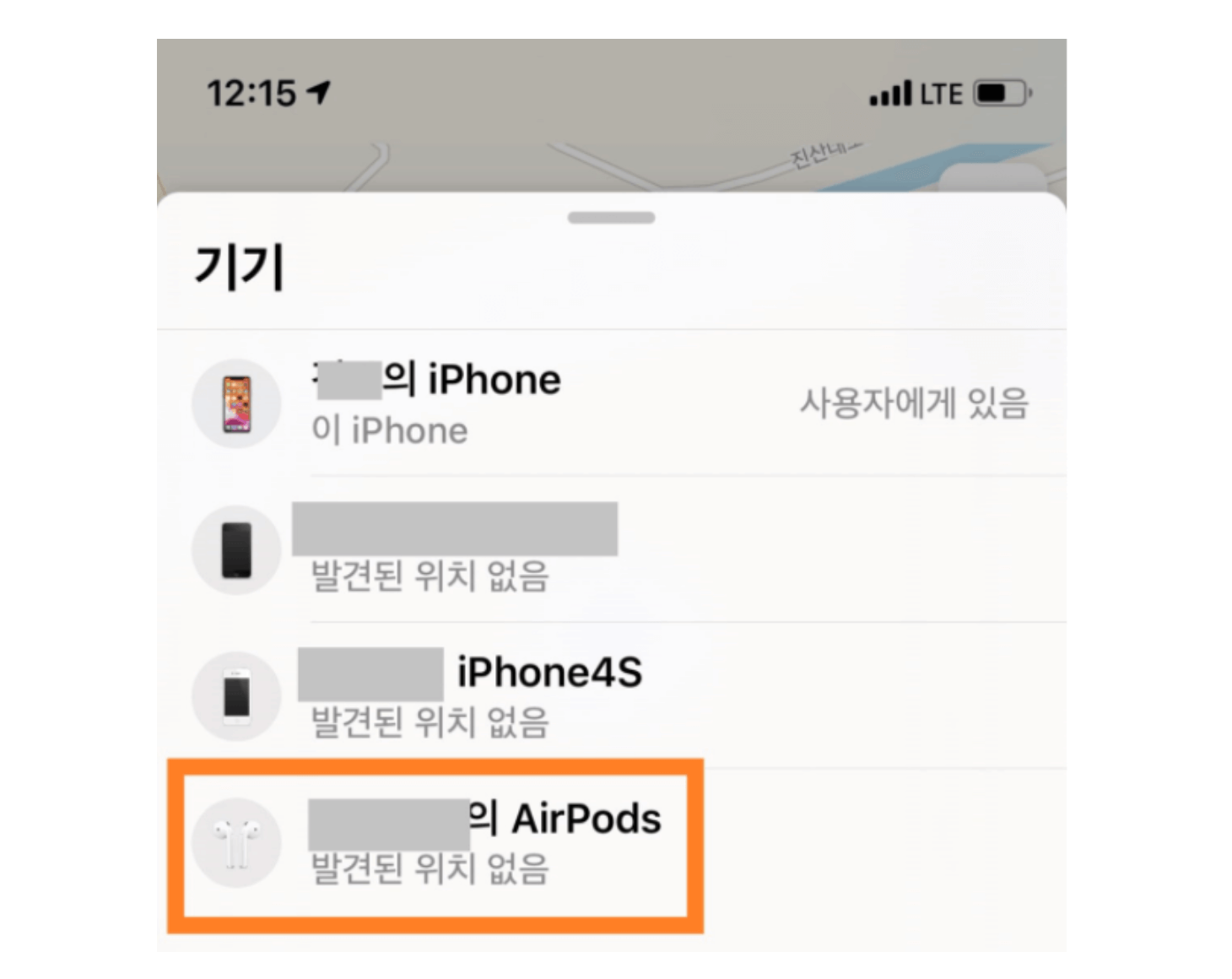 에어팟 분실했을 때 찾는 2가지 및 반드시 유의할 점 정리! 에어팟 분실했을 때 찾는 2가지 및 반드시 유의할 점 정리!