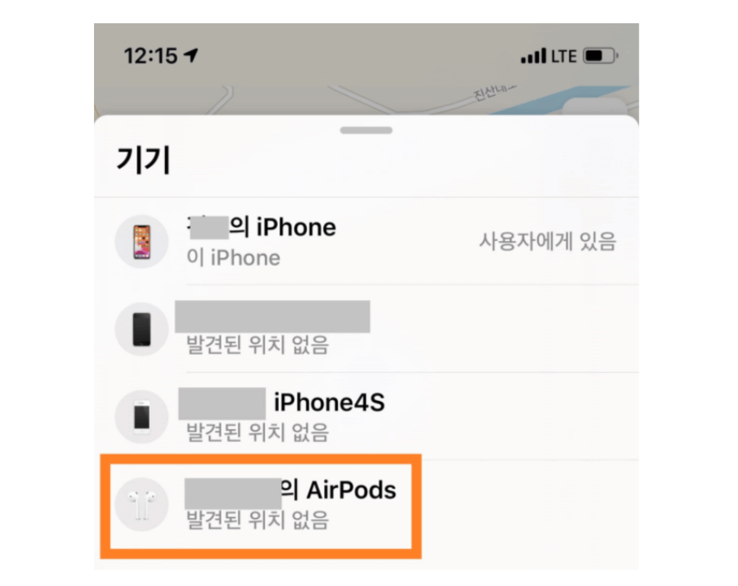 에어팟-발견된위치없음-기기