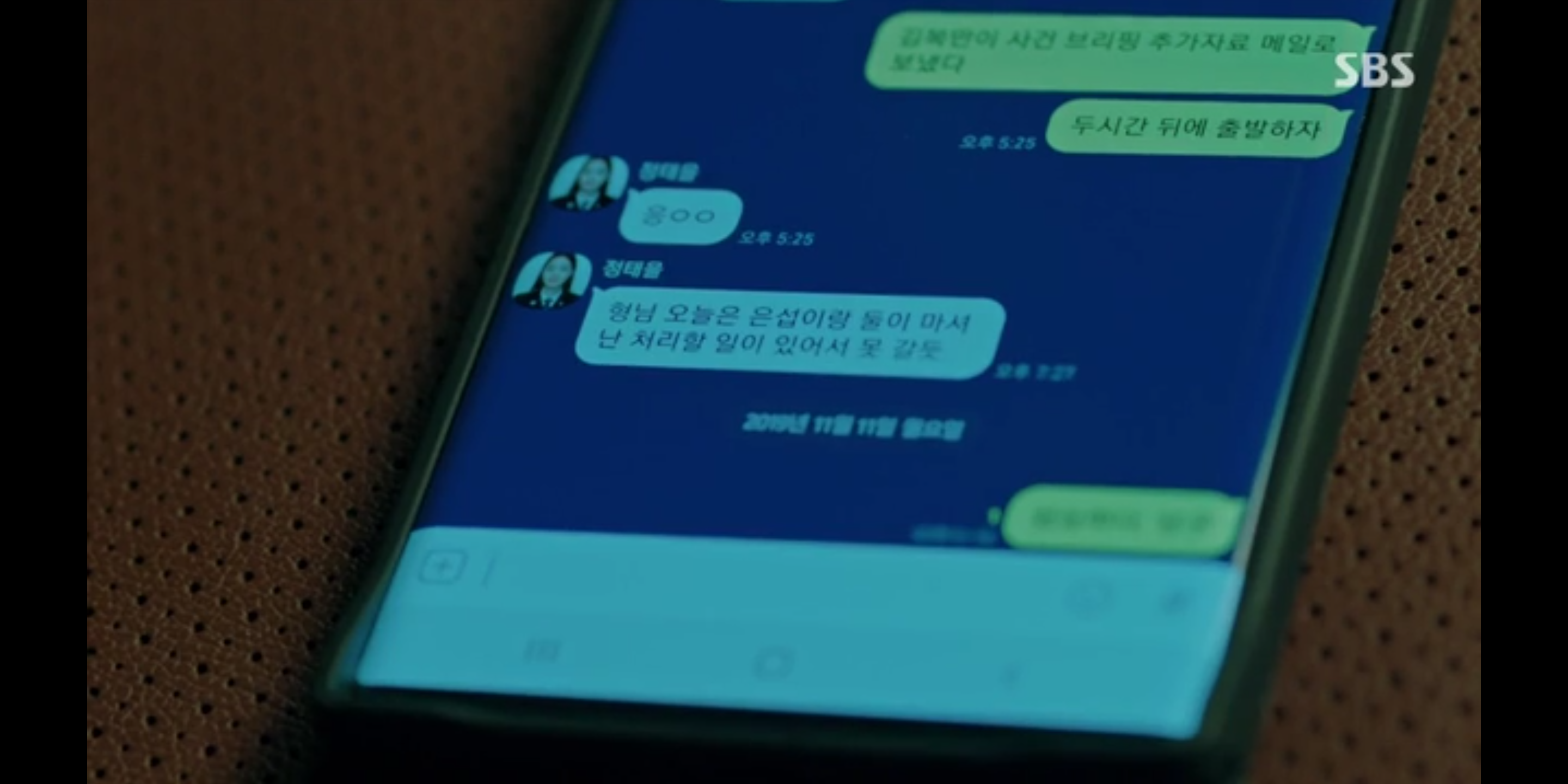  5화. 더킹 영원의 군주  김은숙의 평행세계는 우리 민족의 로망