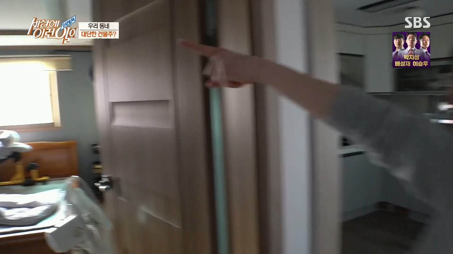 순간포착 세상에 이런일이.E1206.221115p.H264-F1RST.mp4_20221118_195823.179.jpg