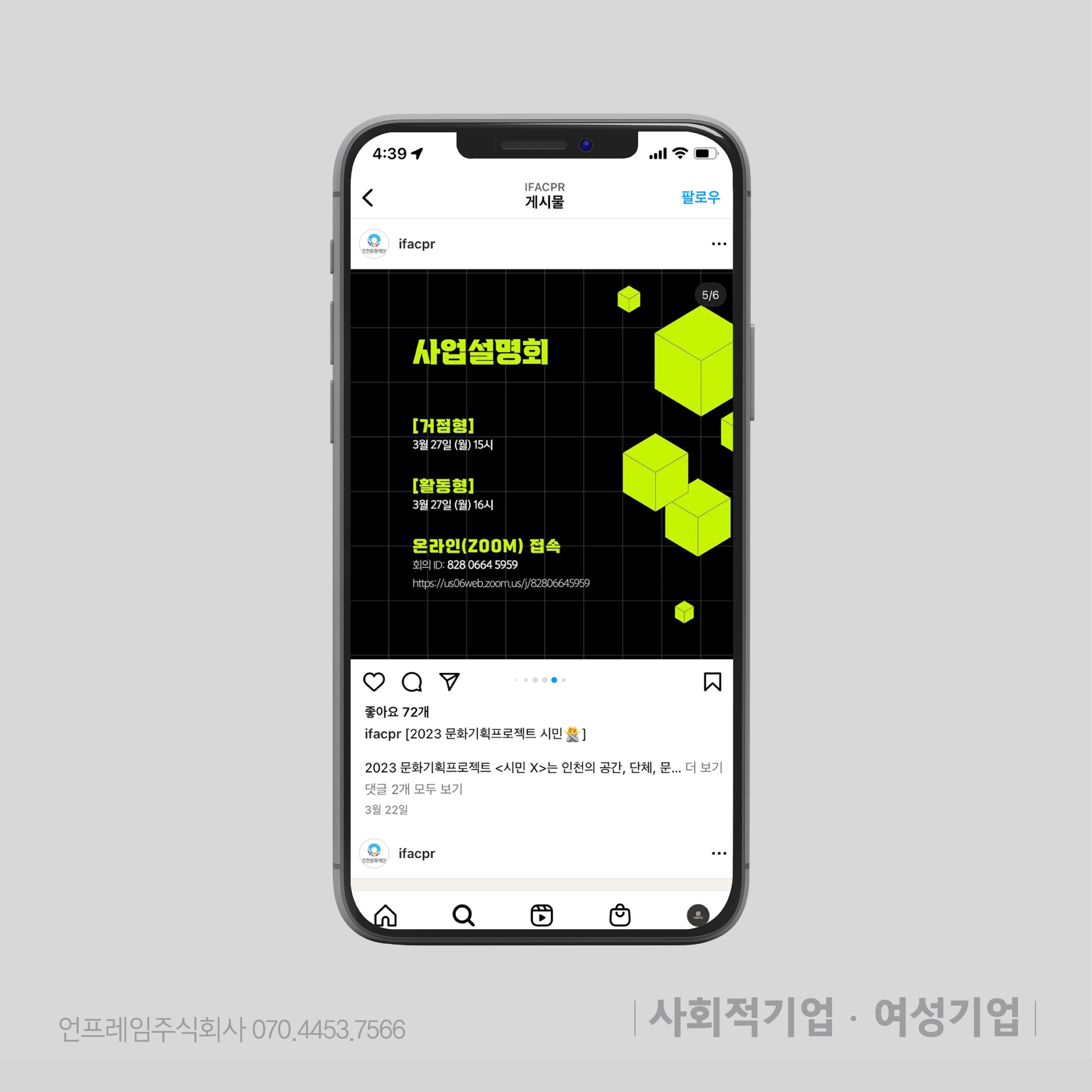 카드뉴스-디자인