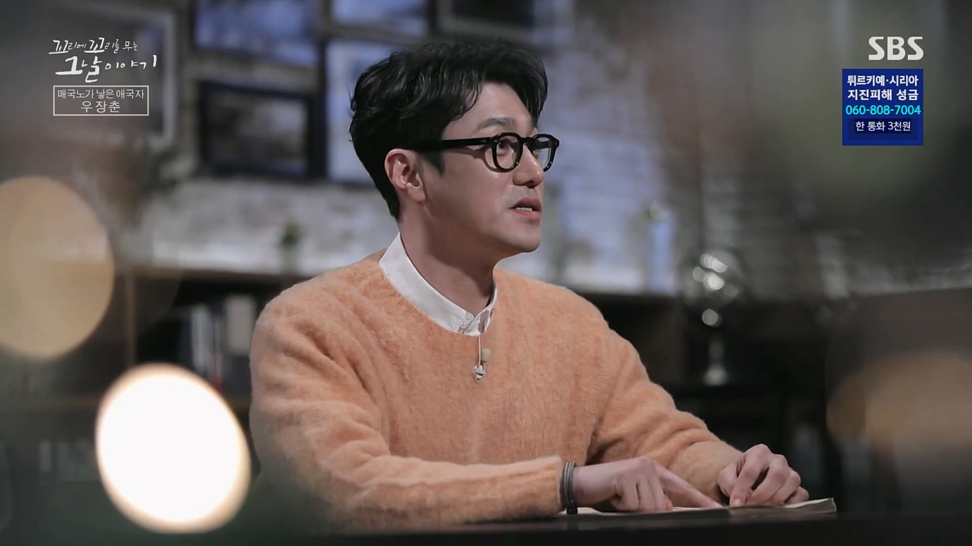 꼬리에꼬리를무는그날이야기.E66.230216p.H264-F1RST.mp4_20230219_130620.636.jpg