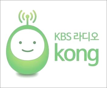 KBS 콩 다운로드 설치하기