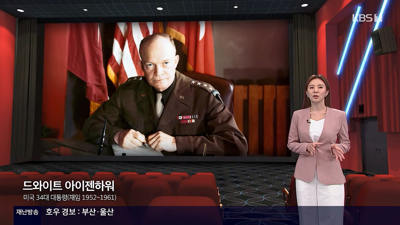 생로병사의 비밀.E884.230921p-NEXT.mp4_20230921_204730.914.jpg