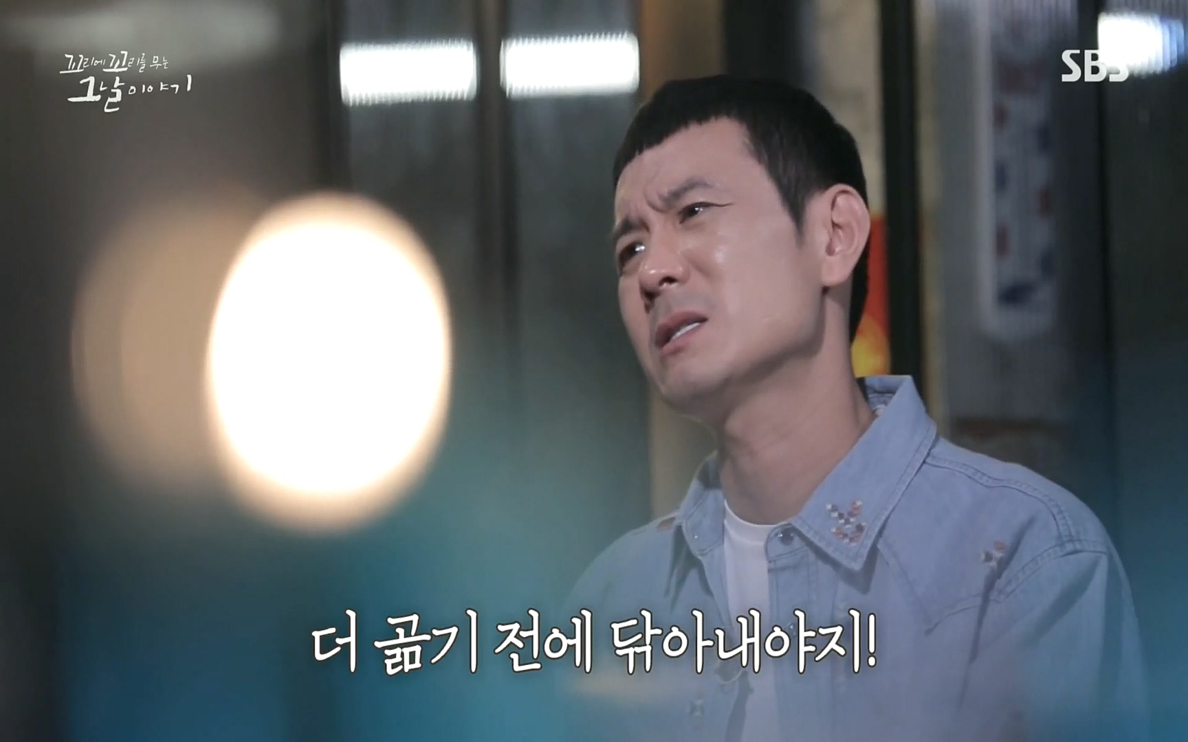 꼬리에꼬리를무는그날이야기.E31.220609p.H264-F1RST.mp4_20220610_213950.415.jpg