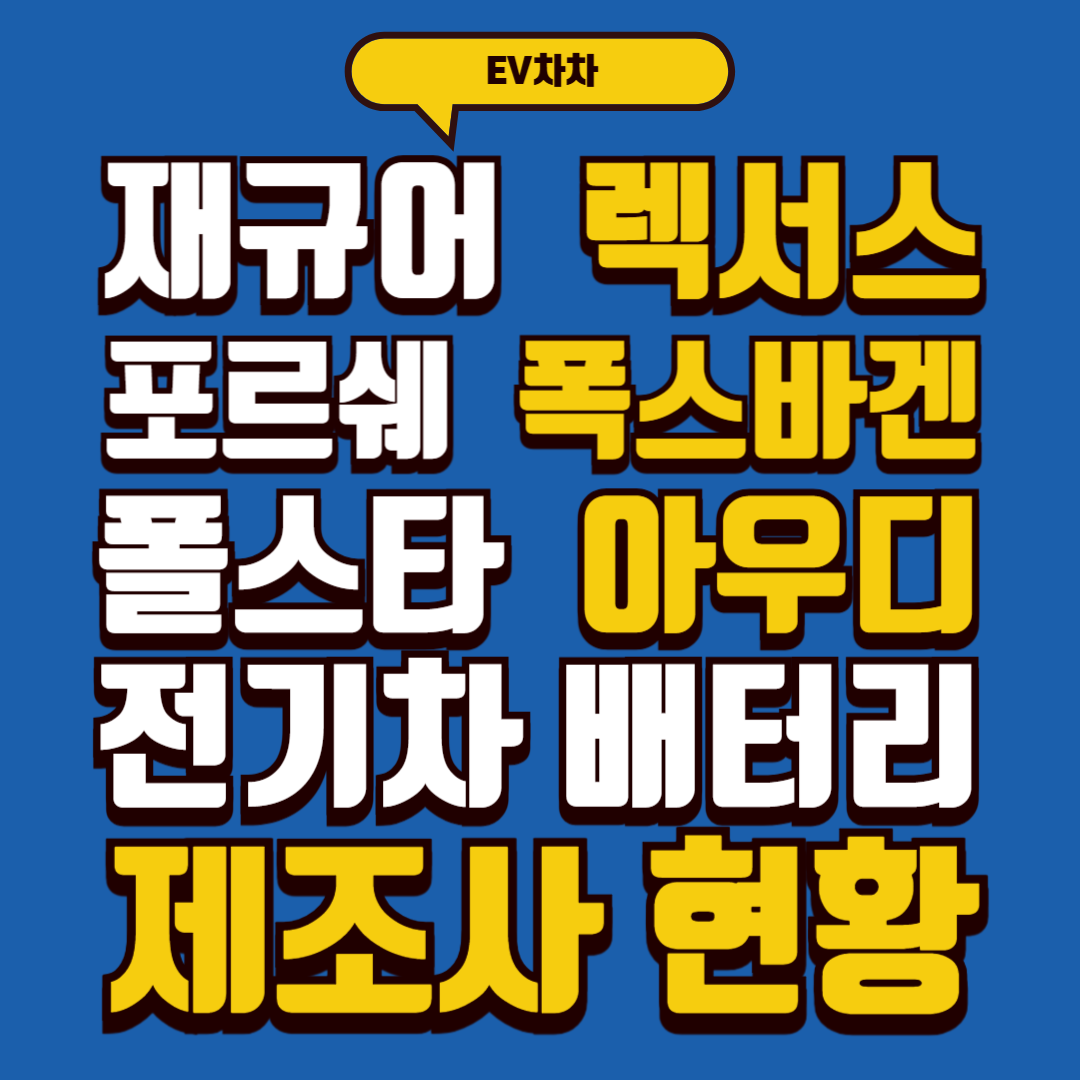 evstation cover
