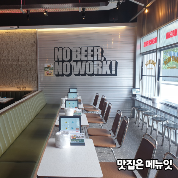  생활맥주 공덕역점 맥주집 테이블오더 메뉴잇 설치 사례