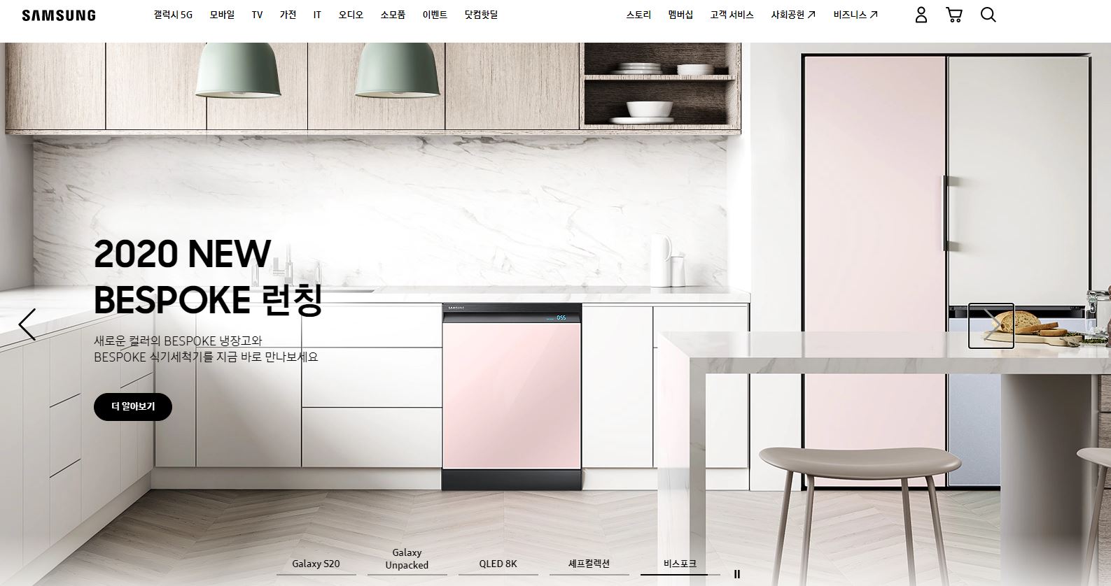  삼성전자 배당금
