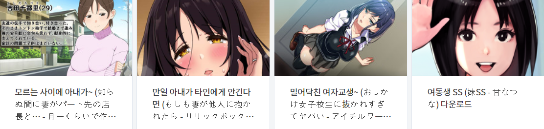  오늘 올린 떡인지 파일 다운로드 (2021년 11월 18일)