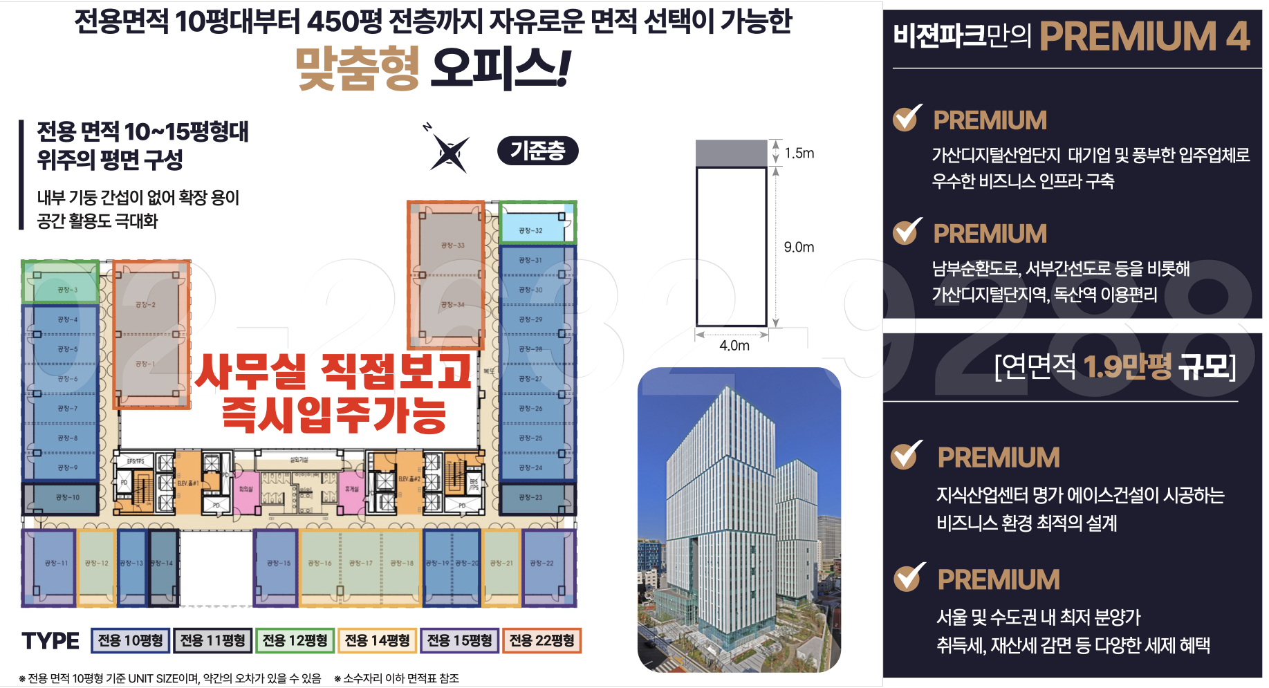 비젼산업 이미지