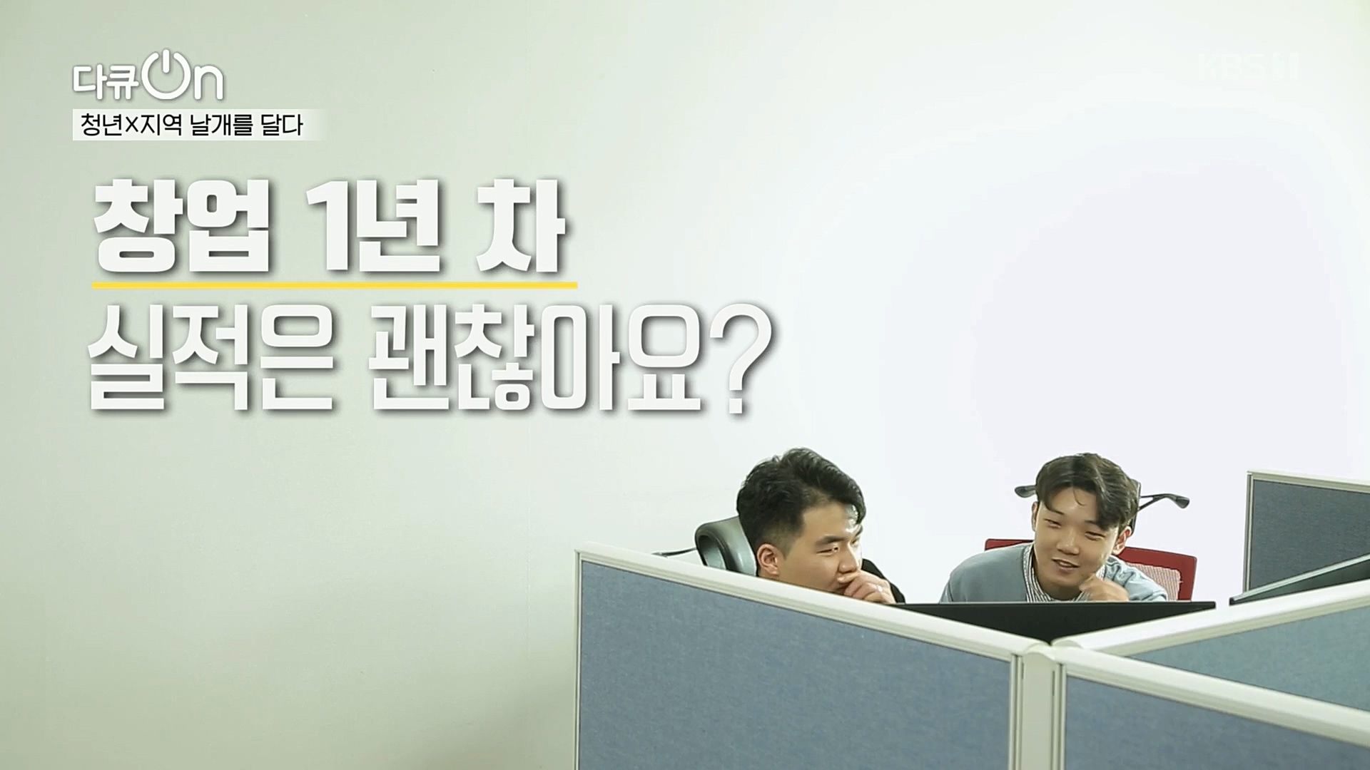 다큐 On.E177.221216p.H264-F1RST.mp4_20221223_194221.850.jpg