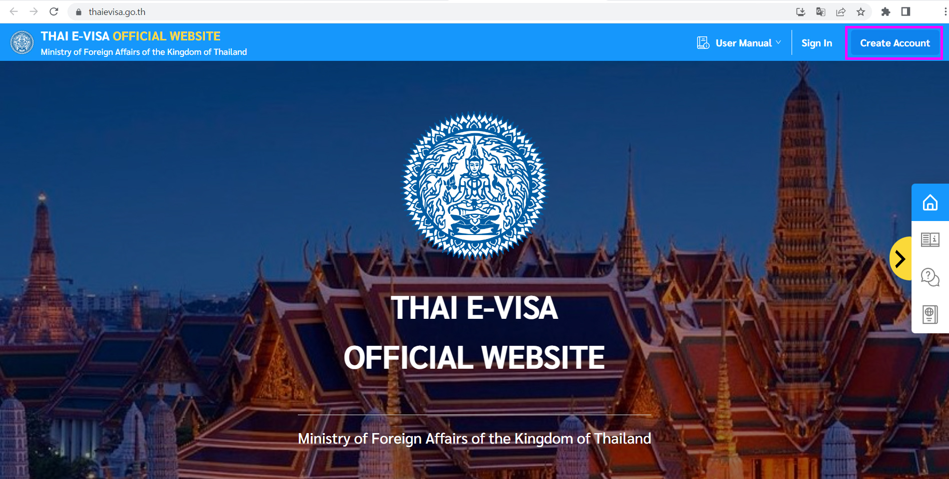 태국 E-VISA 공식 웹사이트 메인 화면