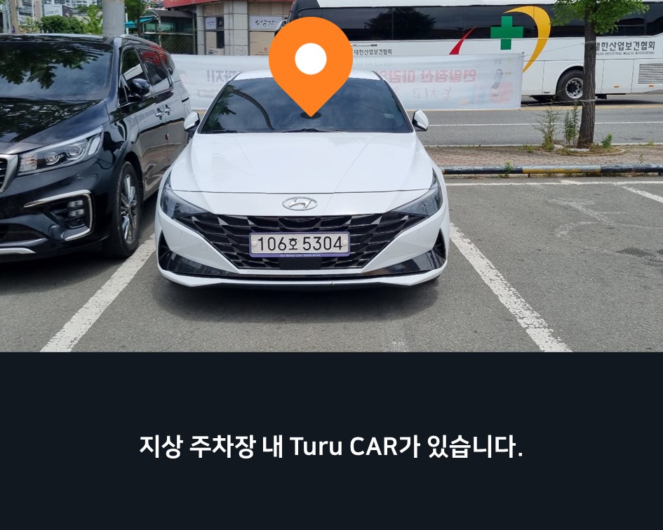 이마트에브리데이 진량점 이미지