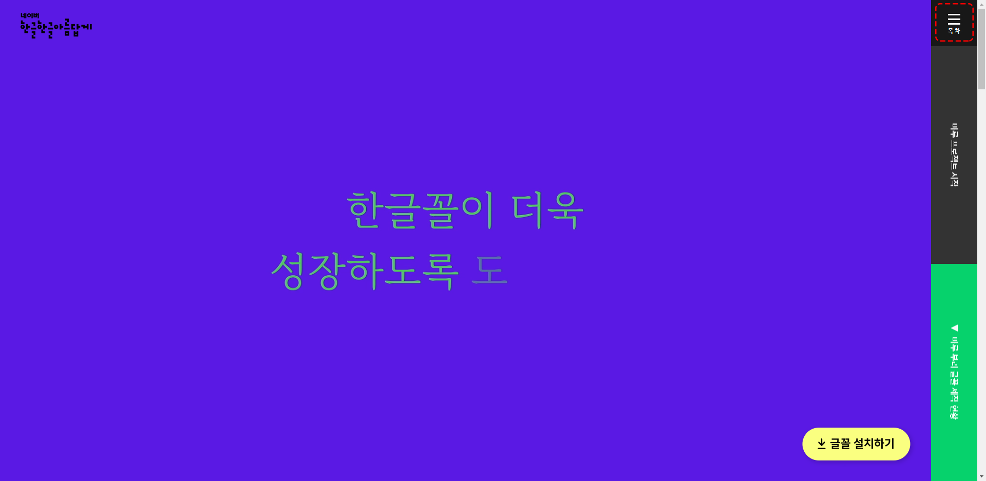  아름다운 한글문서 서식