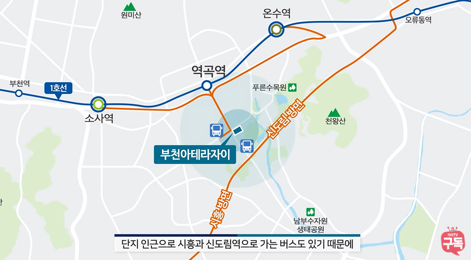부천아테라자이1순위-13