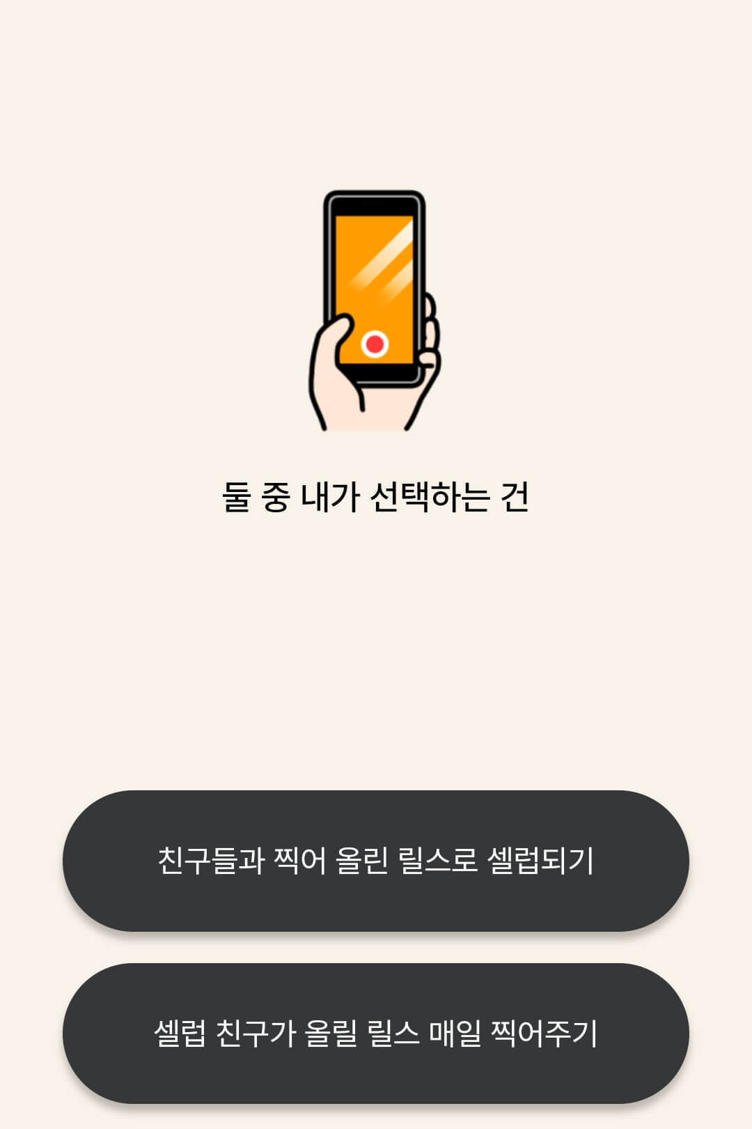 물류 알바