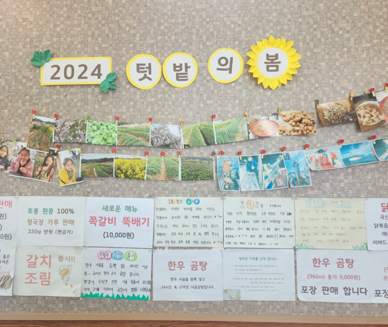 오늘밥상 사진 7