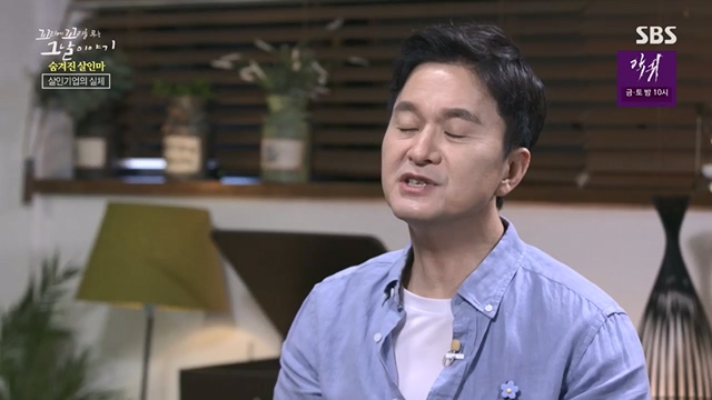 꼬리에꼬리를무는그날이야기.E85.230630p.H264-F1RST.mp4_20230709_191207.085.jpg