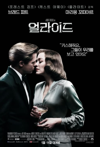 얼라이드 이미지