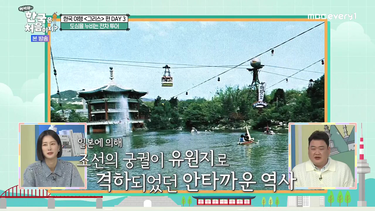 어서와 한국은 처음이지 시즌2.E322.240712p-NEXT.mp4_20240712_200715.911.jpg