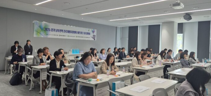 진로 진학체험 지역이 함께 만든다