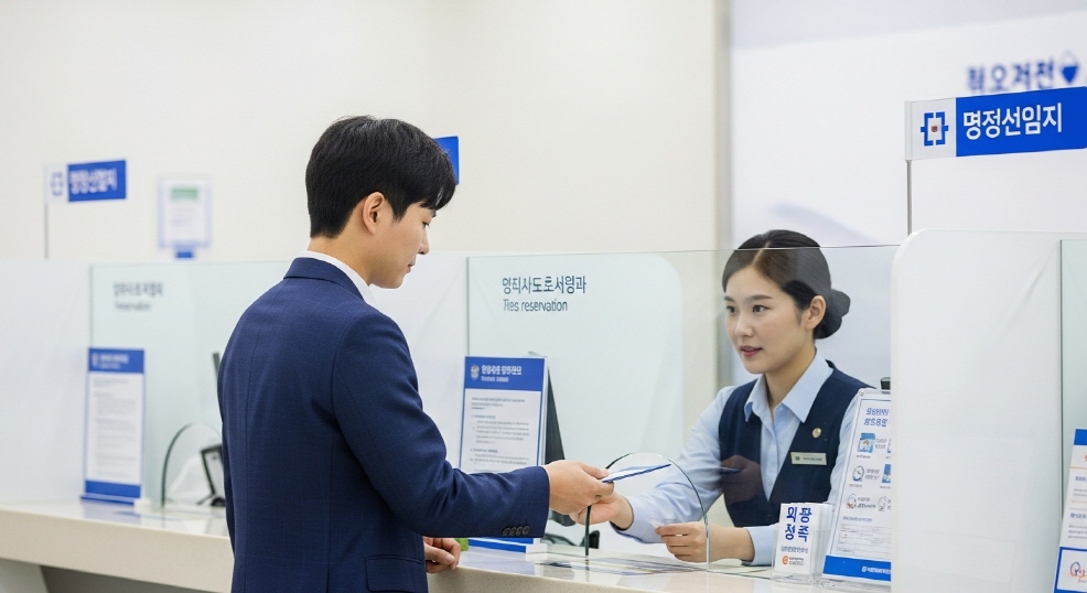 예약고객 창구
