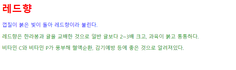인라인 태그 적용