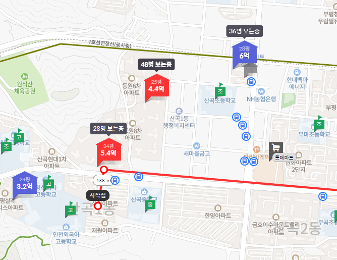 산곡재원아파트 재건축 분석25