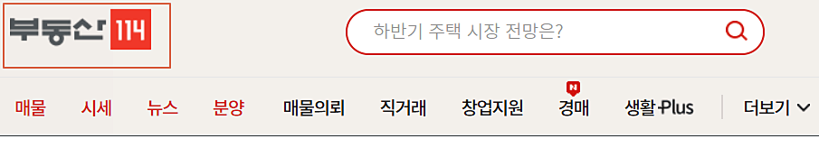 부동산-114-메뉴